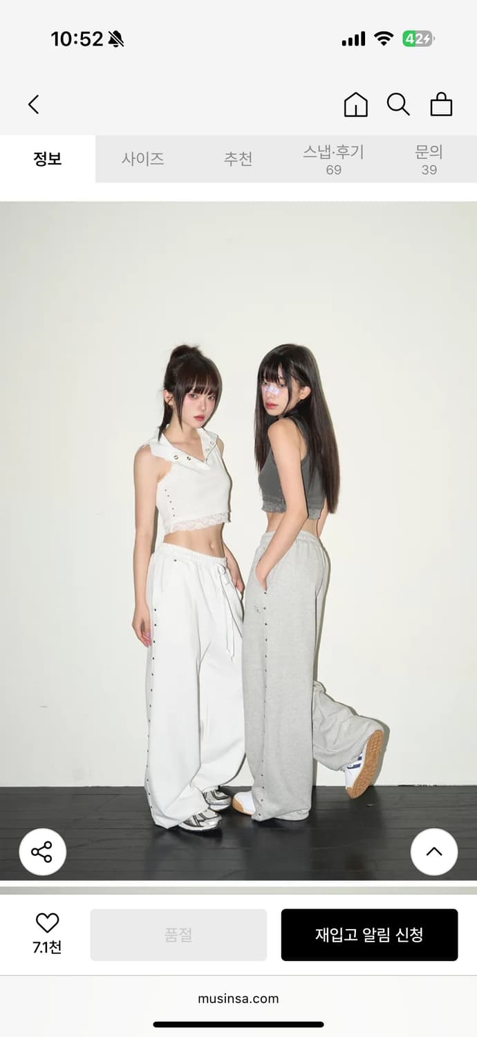 [새제품] stud twinkle jogger pt - white 상품이미지4