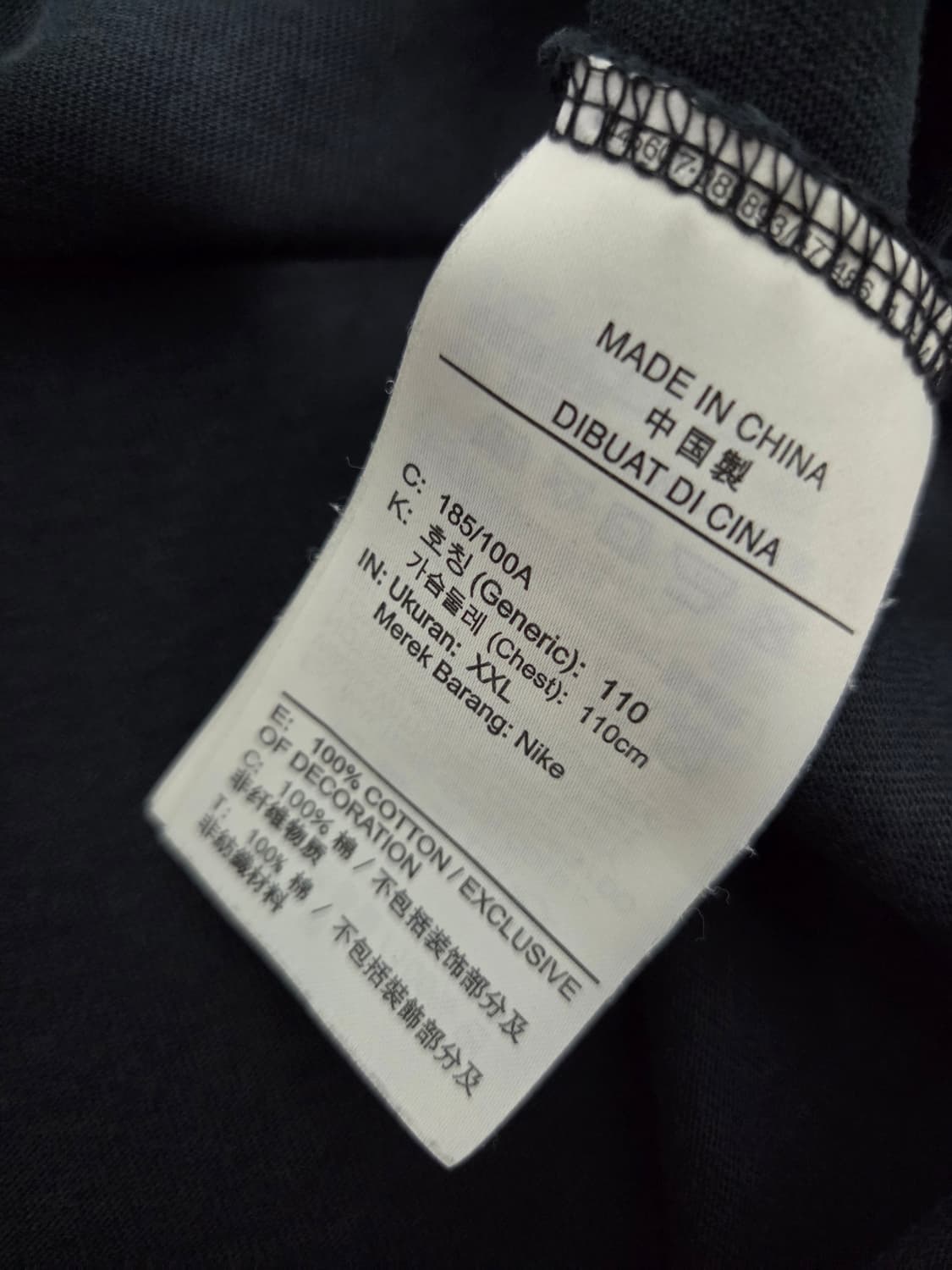 나이키 월드투어 그래픽 반팔 티셔츠 상품이미지7