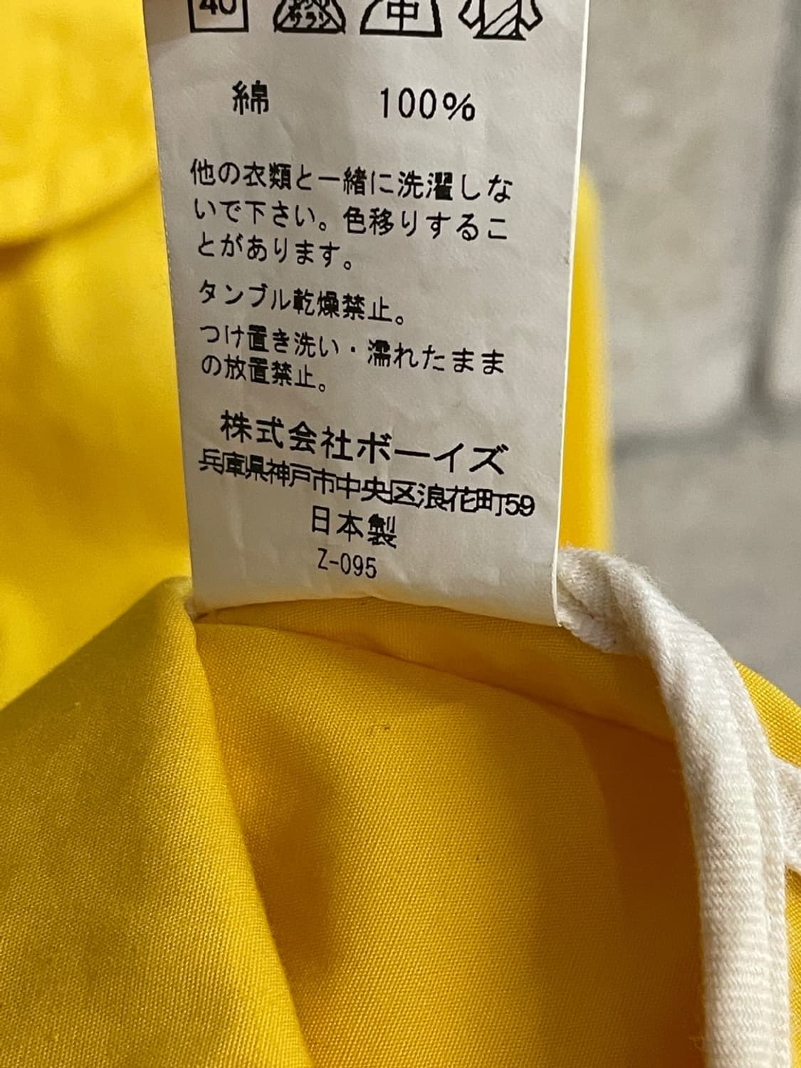 단톤 로고 워크 자켓 상품이미지6