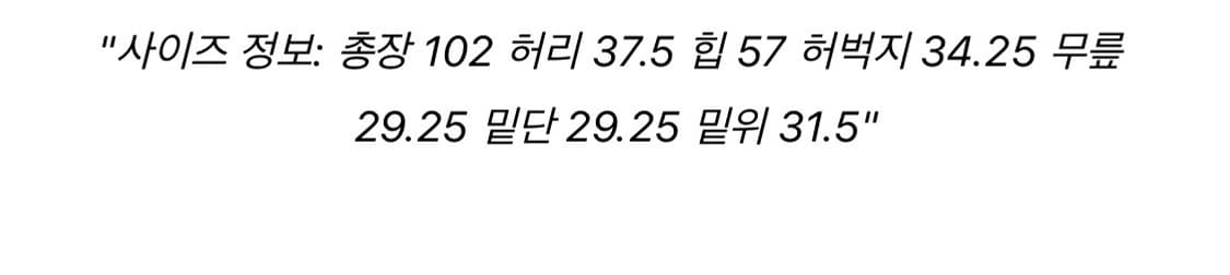 지젤착용)오버듀플레어vintage wide fit denim M 상품이미지4