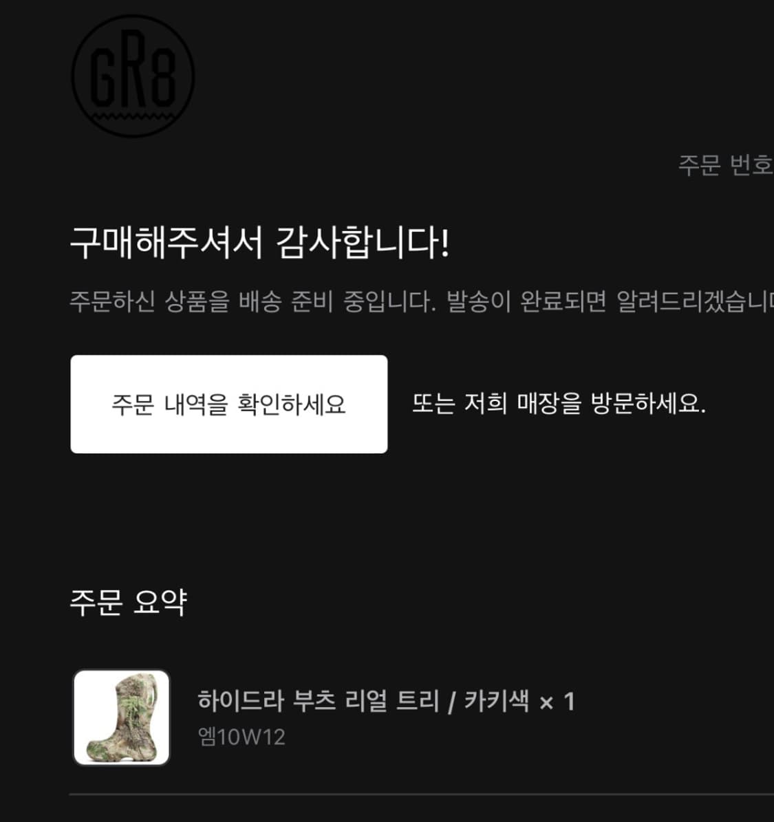 크록스 하이드라 부츠 리얼트리 (카모) 상품이미지2