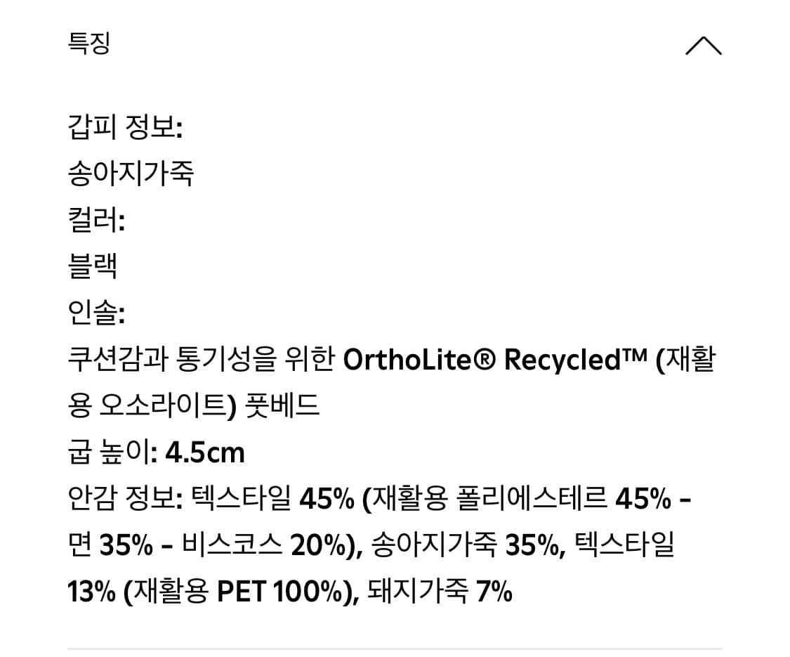 캠퍼 taylor 로퍼 (무료택배) 상품이미지4