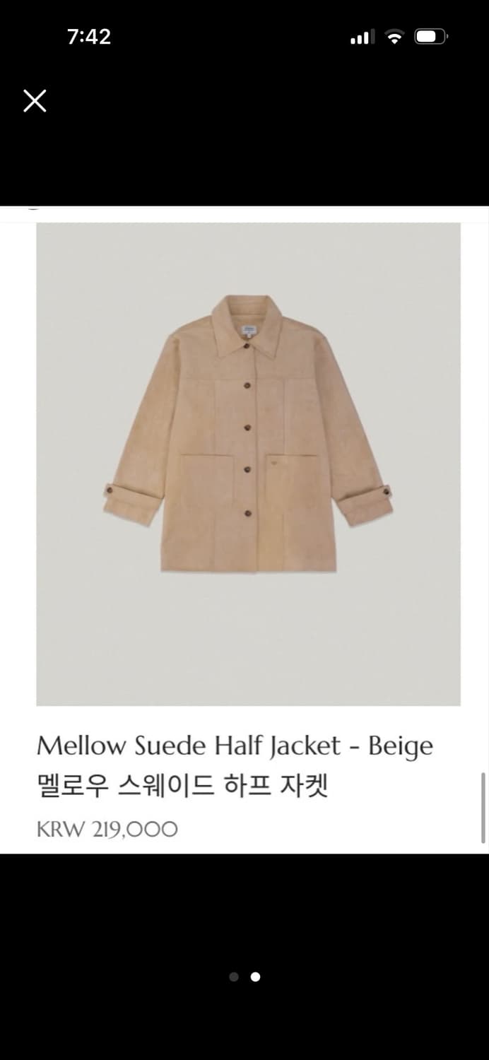 폴뉴아 자켓 팝니다 상품이미지1