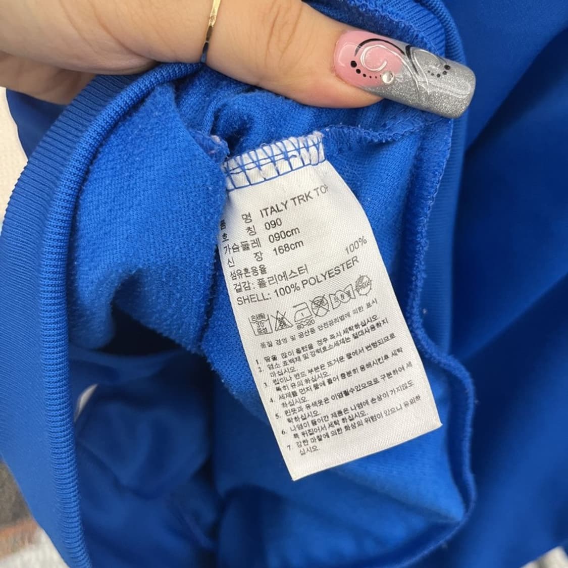 아디다스 스트릿 브라질월드컵 이탈리아 국대 져지 집업 90 C12600 상품이미지5
