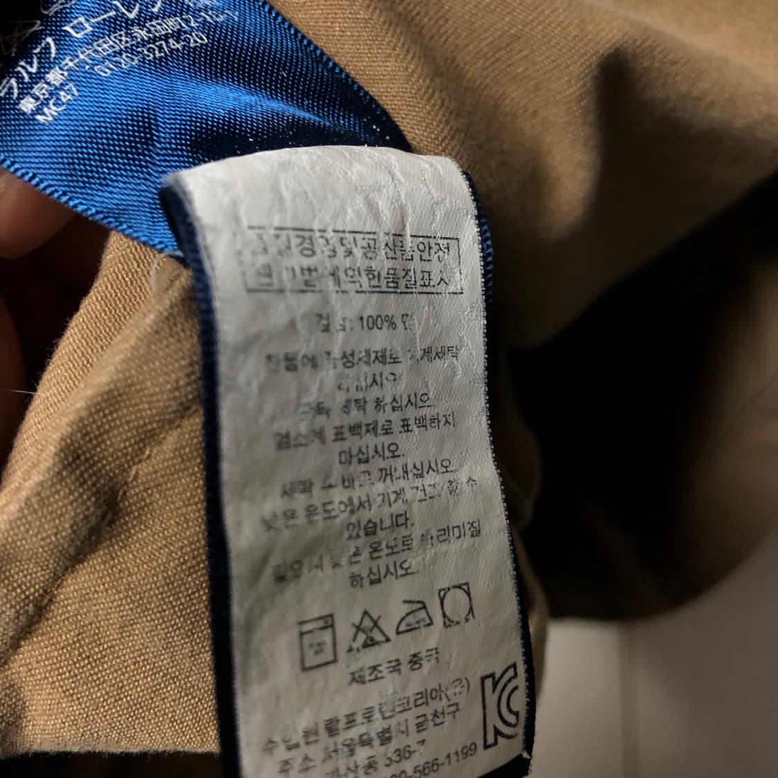 폴로 랄프로렌 스윙톱 자켓 카멜 브라운 상품이미지5