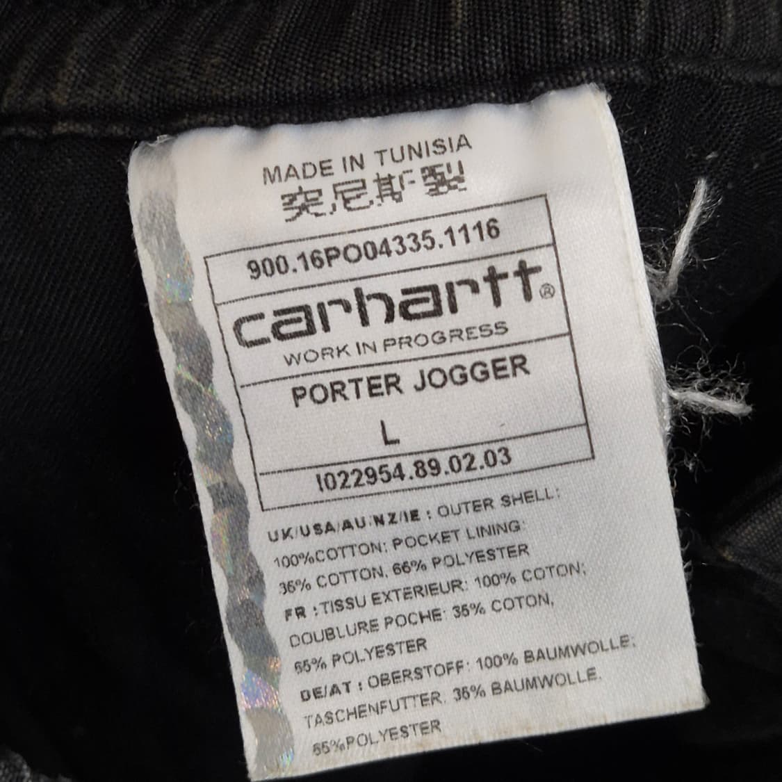 칼하트 WIP 포터 조거 팬츠 블랙 면바지 L 상품이미지6