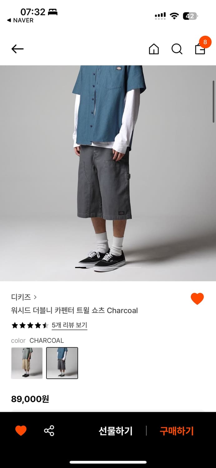 디키즈 워시드 더블니 카펜터 트윌 쇼츠 (L) 상품이미지1