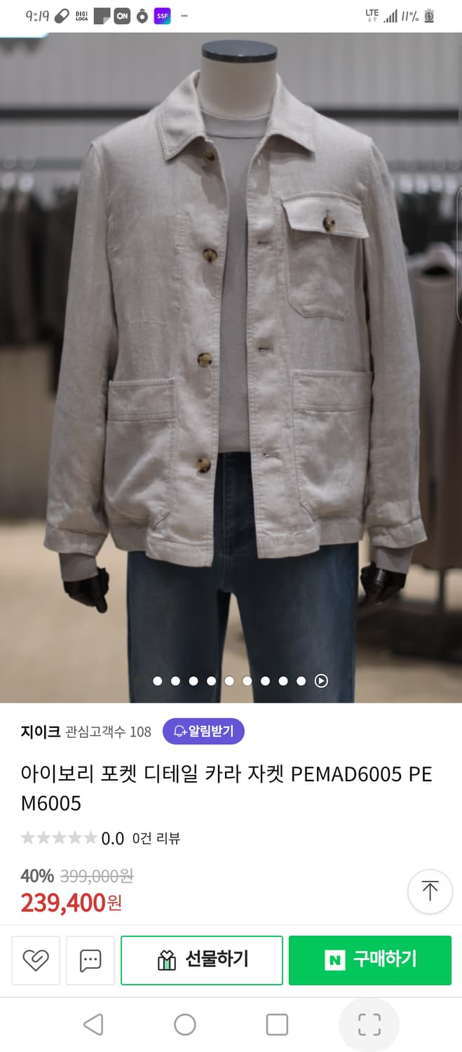 지이크 포켓 디테일 린넨 자켓 상품이미지1