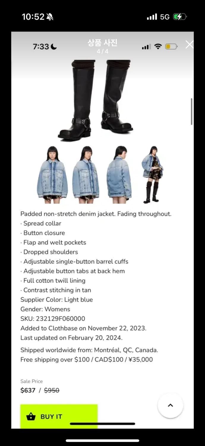 아크네스튜디오 패디드 데님 자켓 청자켓  상품이미지4