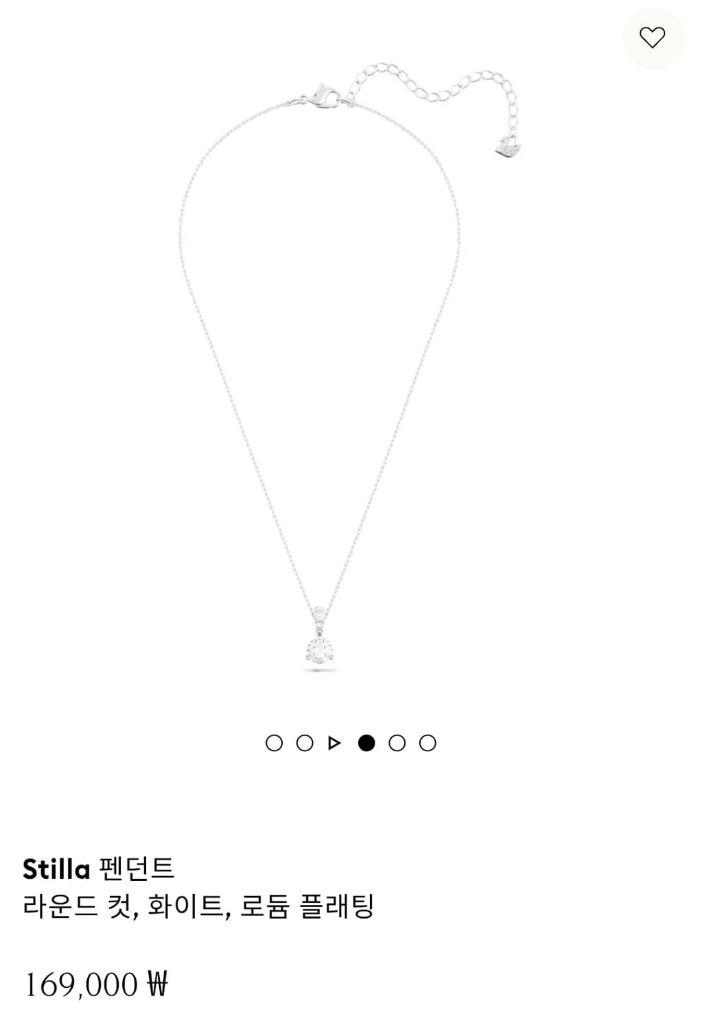 스와로브스키 스틸라 펜던트 목걸이 상품이미지1