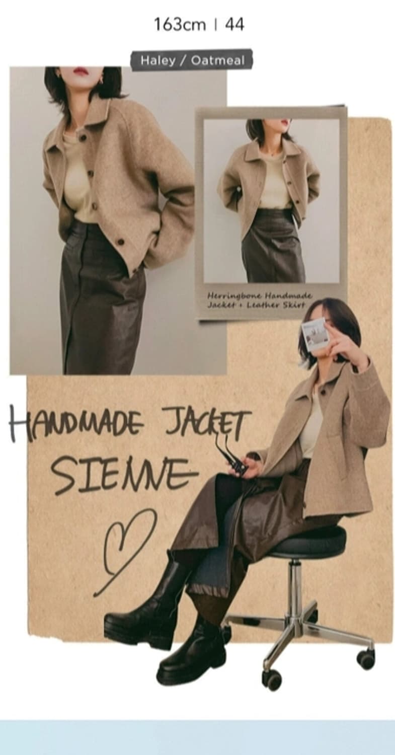 시엔느(Sienne)헤링본 핸드메이드 자켓 상품이미지2