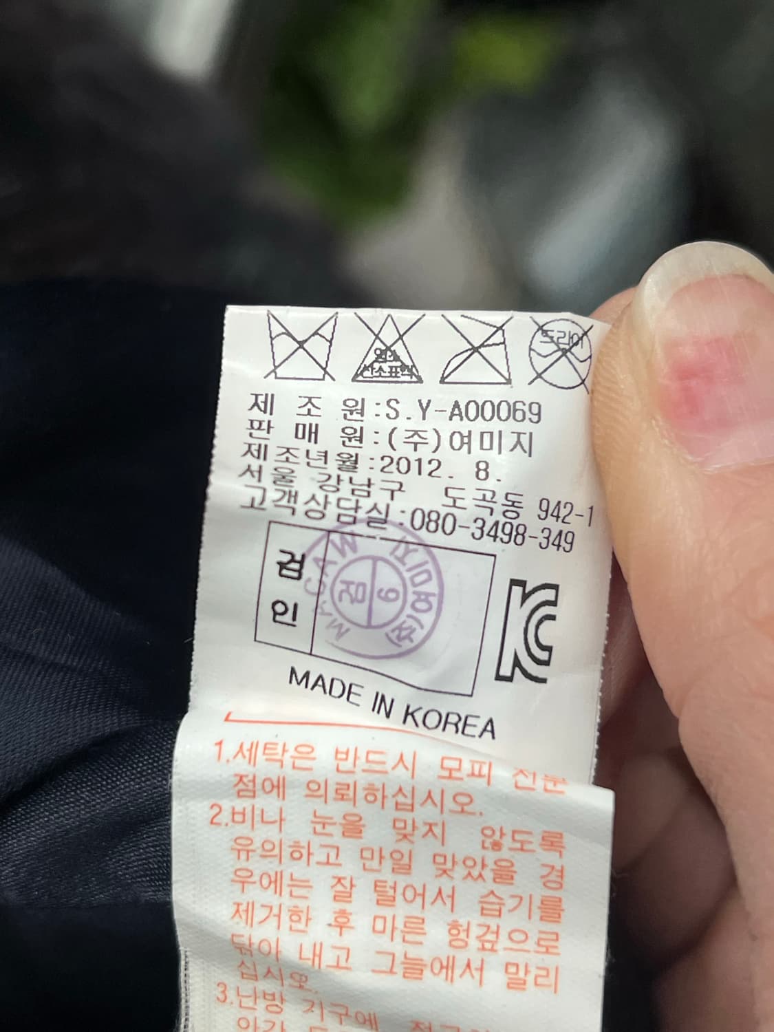 macaw Mink Pattern Faux Fur Jacket 상품이미지5