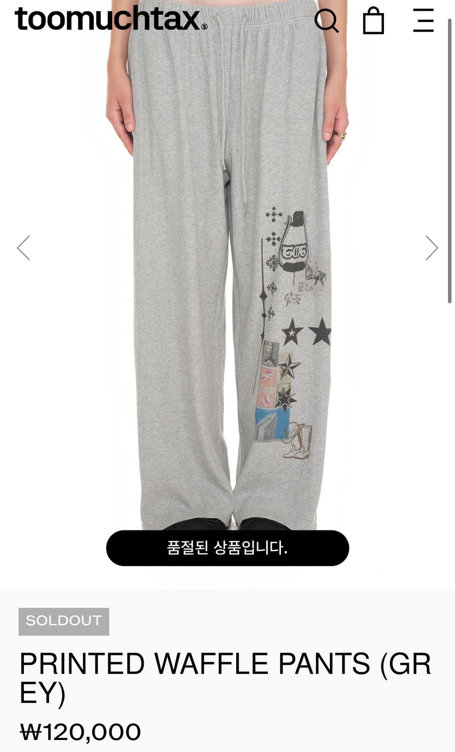 투머치택스 와플팬츠 그레이 상품이미지1