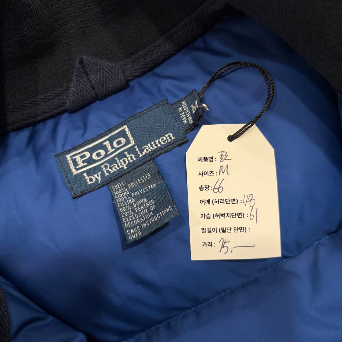 [M] 폴로 랄프로렌 다운 블랙 패딩 베스트 조끼 D592 상품이미지5