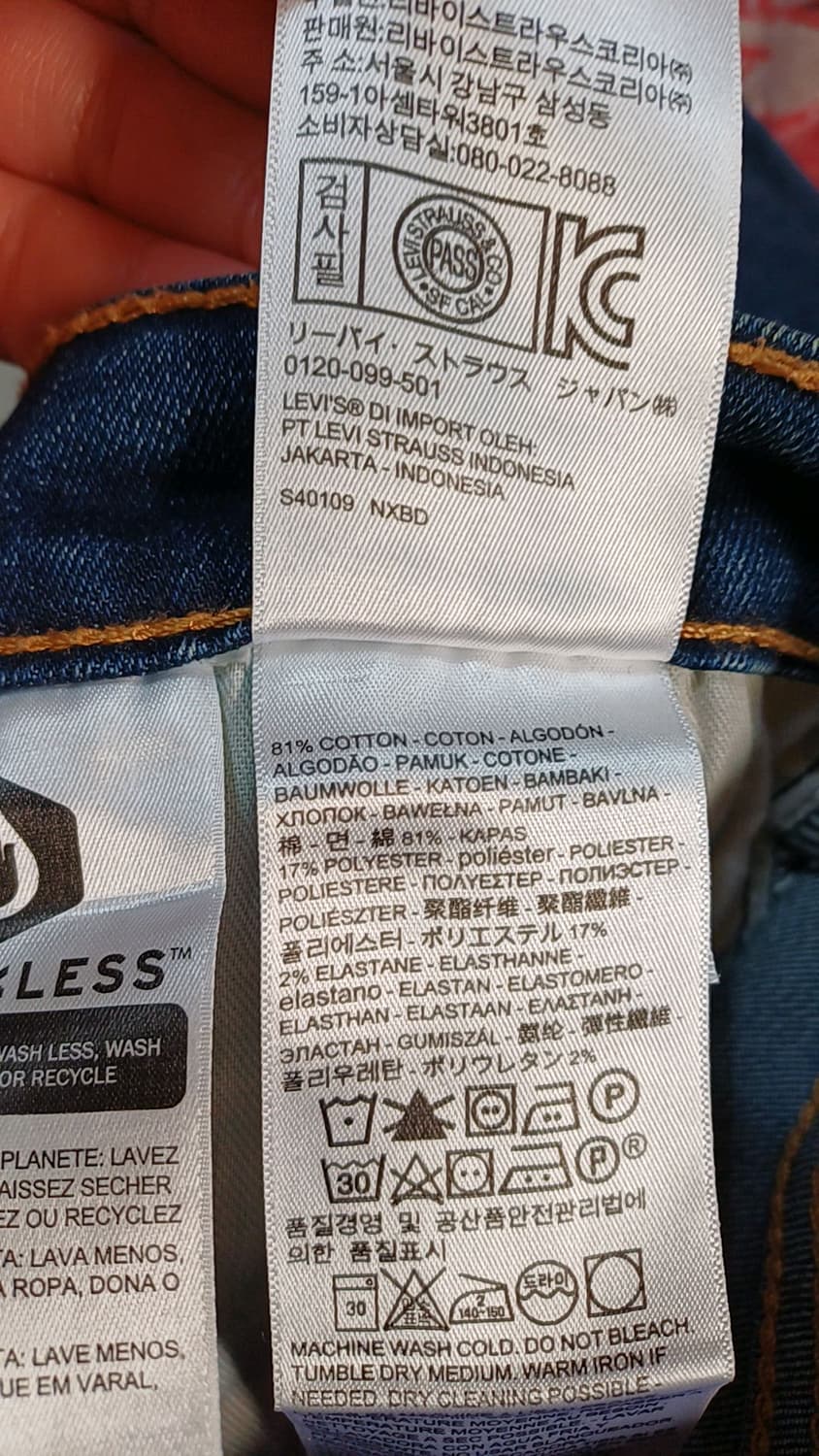리바이스 511 슬림스판청바지 32인치 기장104 상품이미지4