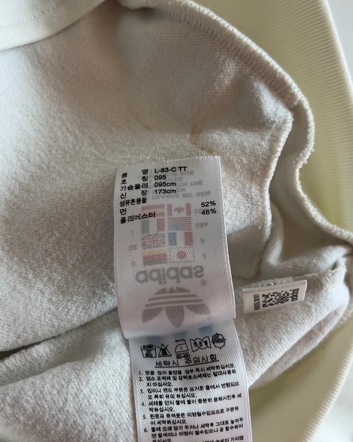 아디다스 베켄바우어 트랙탑 자켓 95 상품이미지7