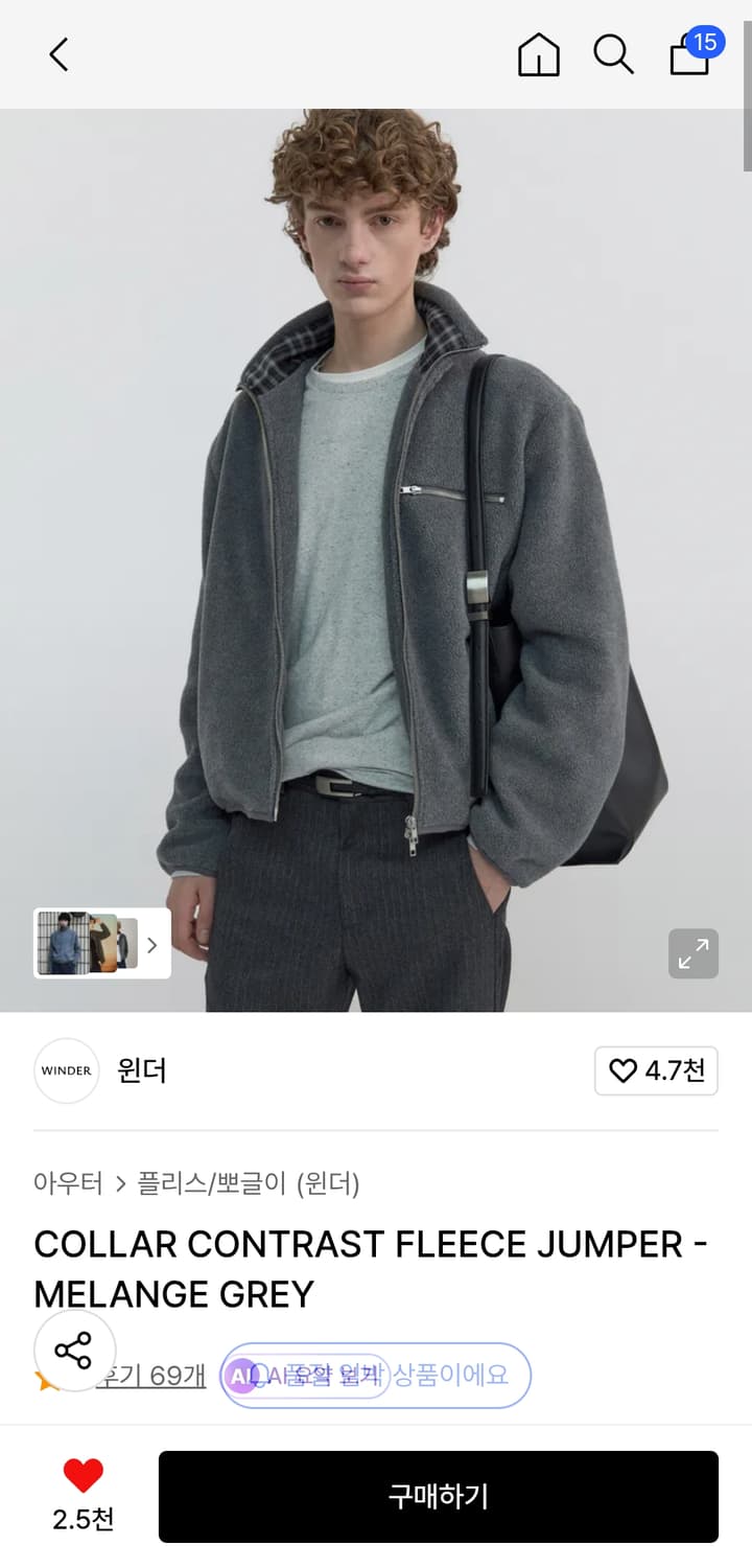 윈더 플리스 자켓 상품이미지2