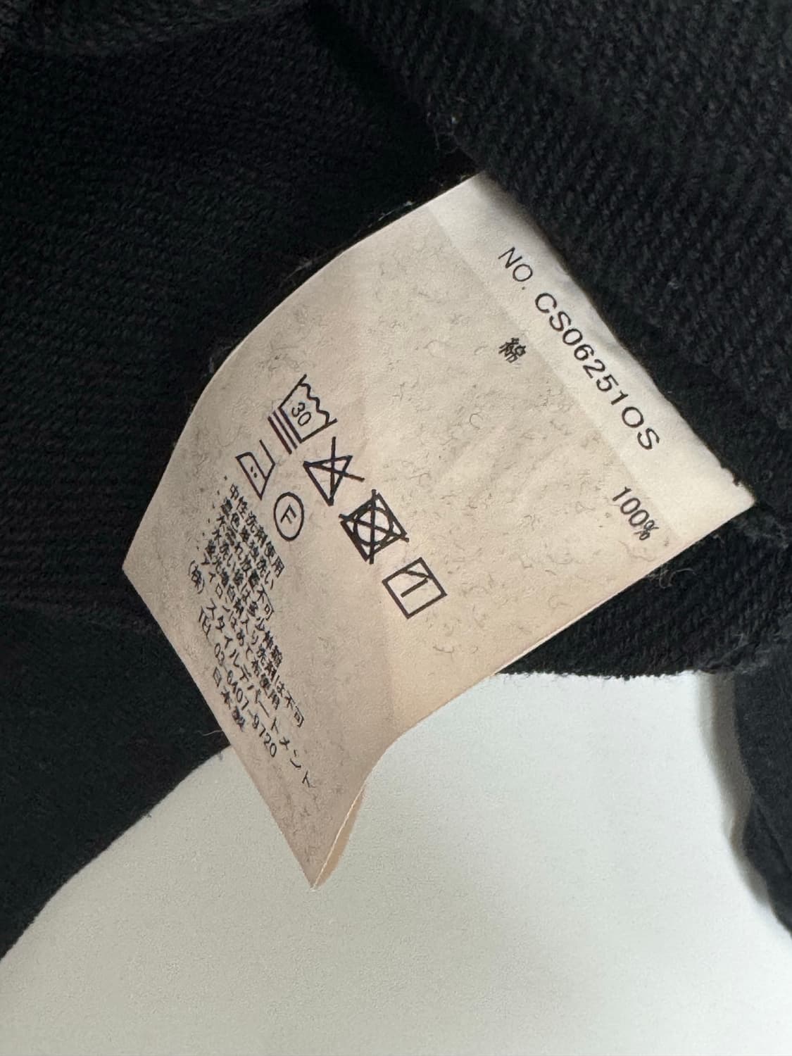 스틸바이핸드 수피마 코튼 스웻셔츠 맨투맨  블랙 1 사이즈 상품이미지5