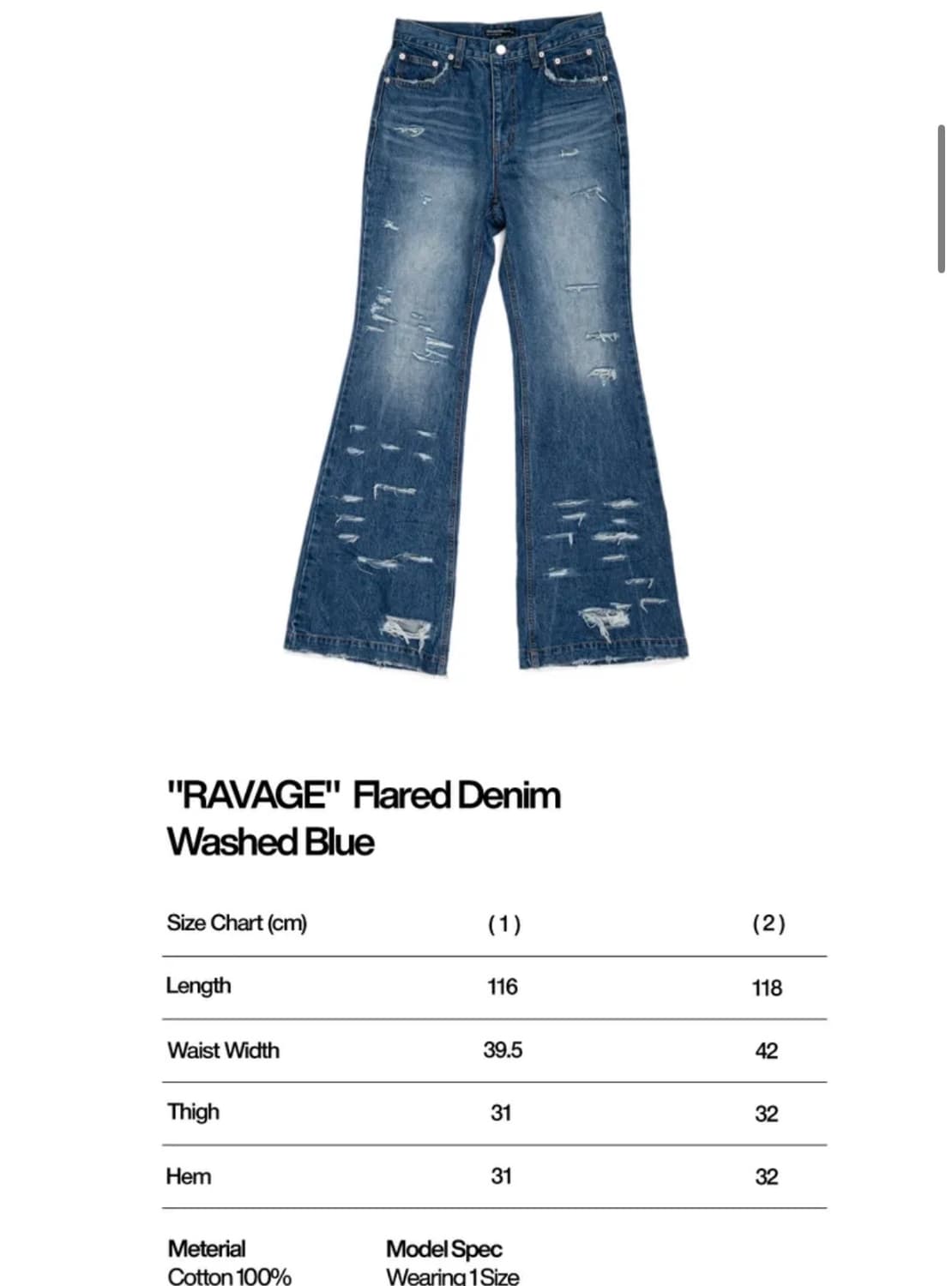 [2]선데이오프클럽 플레어 데님 팬츠 상품이미지3