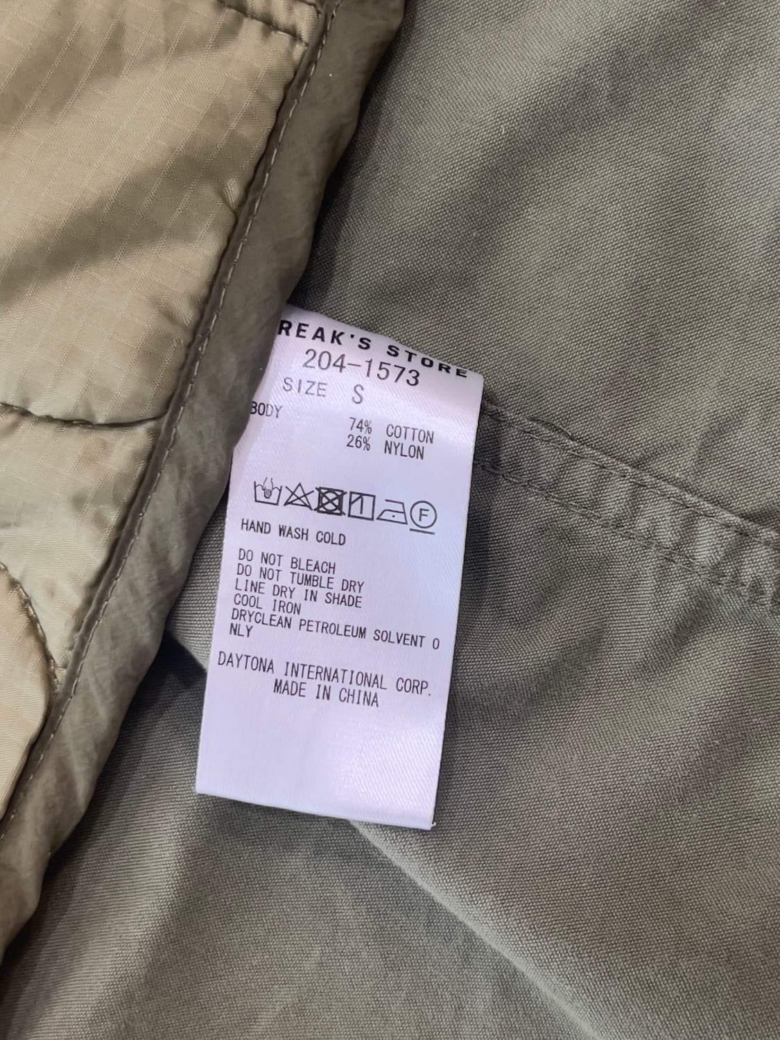 프릭스스토어 m-65 페이디드 올리브 라이너 세트 S 상품이미지7