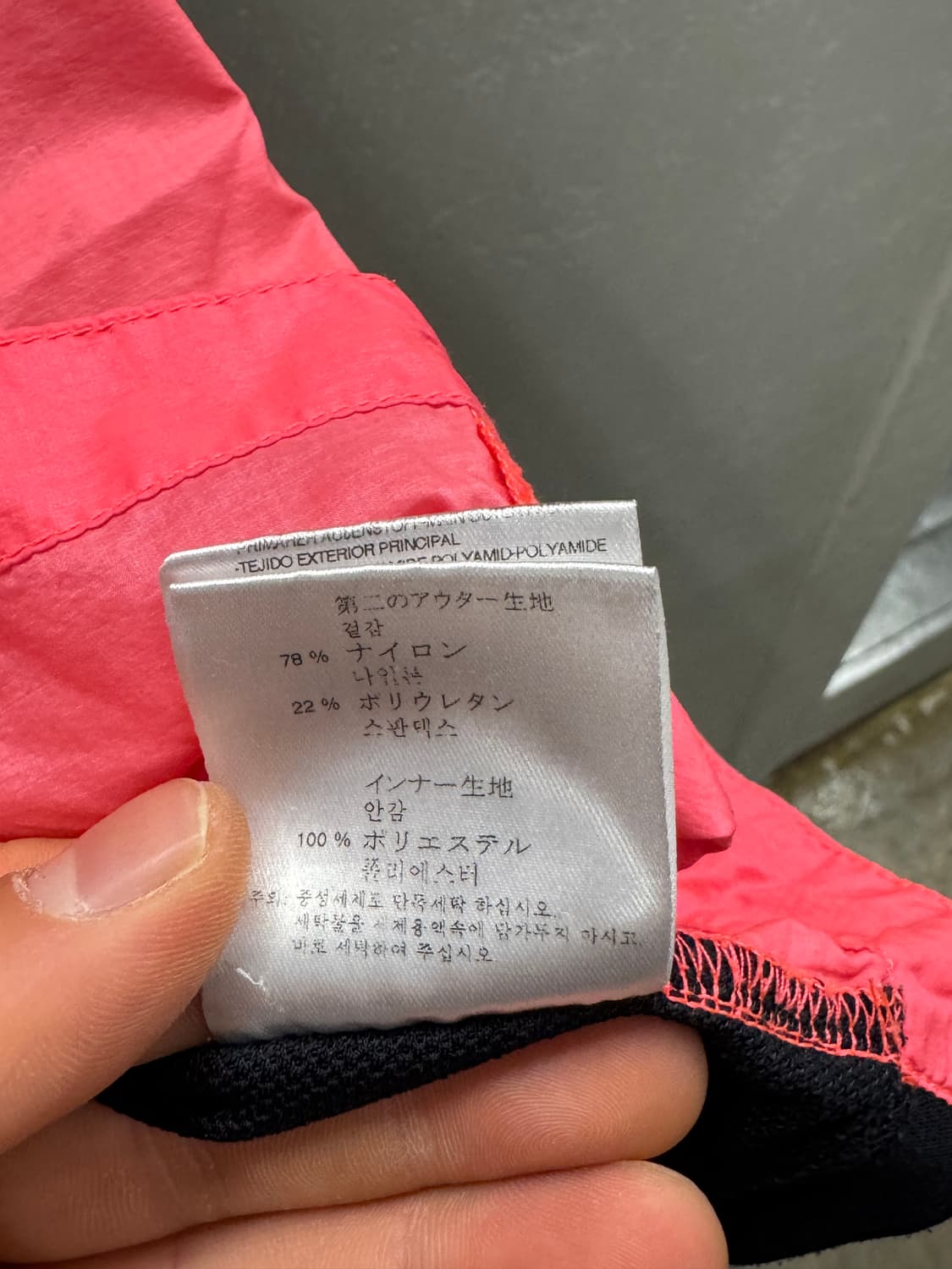 몬츄라 핑크색 바람막이 조끼 M  상품이미지6