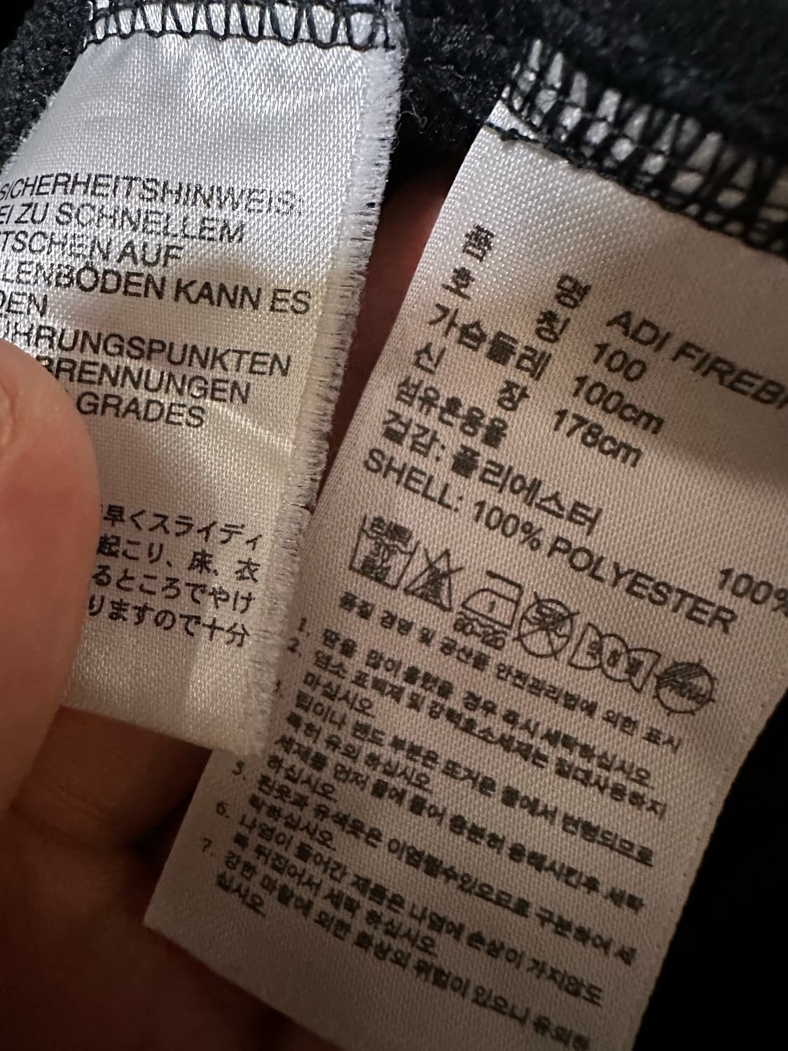 아디다스져지 아디다스블랙 파이어버드 트랙탑 구파이어버드 집업 아디져지 상품이미지5