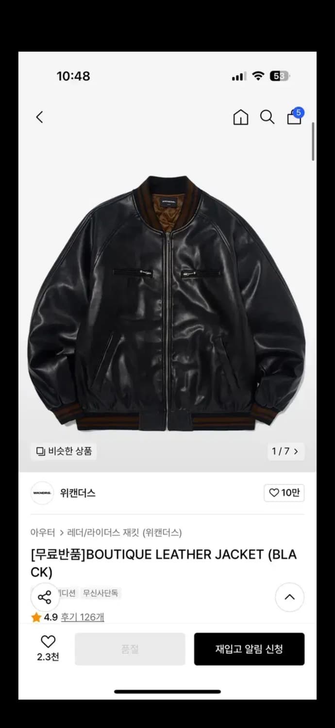 낫포너드 (피로협업) 부티크 레더자켓 m 상품이미지1