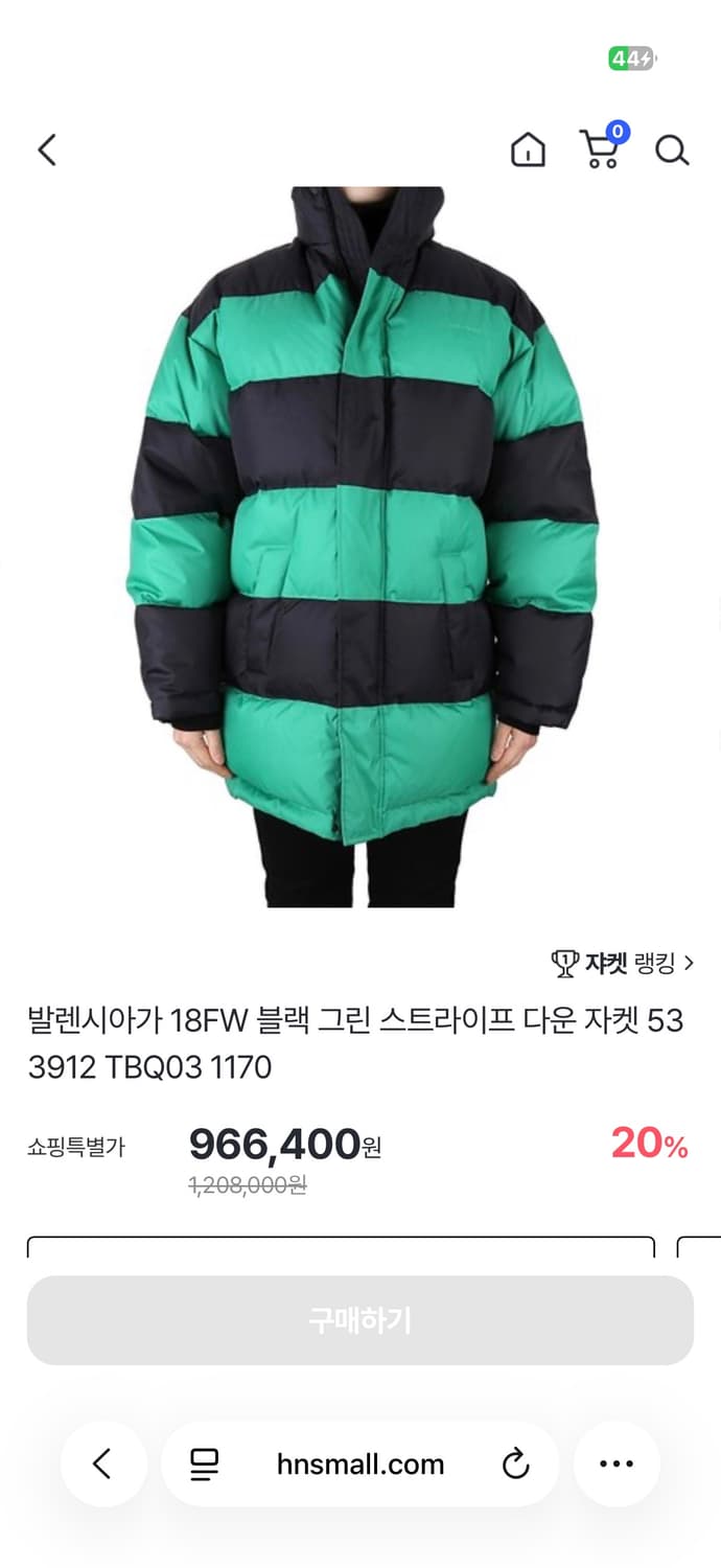 Balenciaga 2018 스트라이프 컬러블록 다운 패딩 코트 상품이미지10