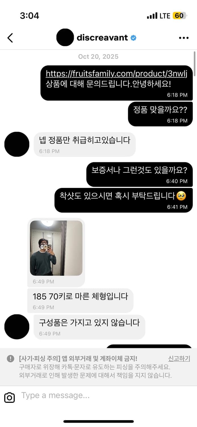 메종 마르지엘라 엘보 패치 울 니트 상품이미지9