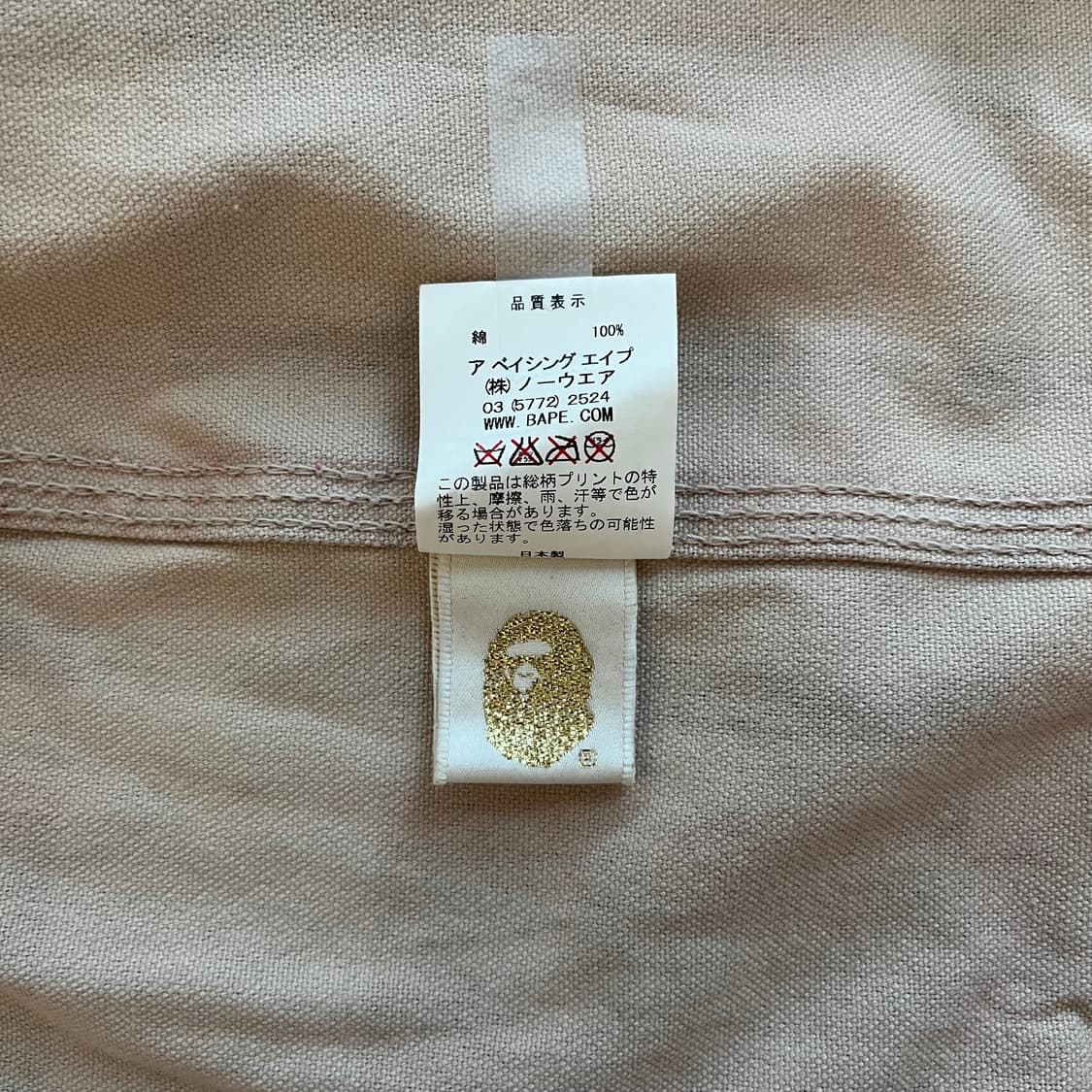 베이프 체크 크로스백 상품이미지5