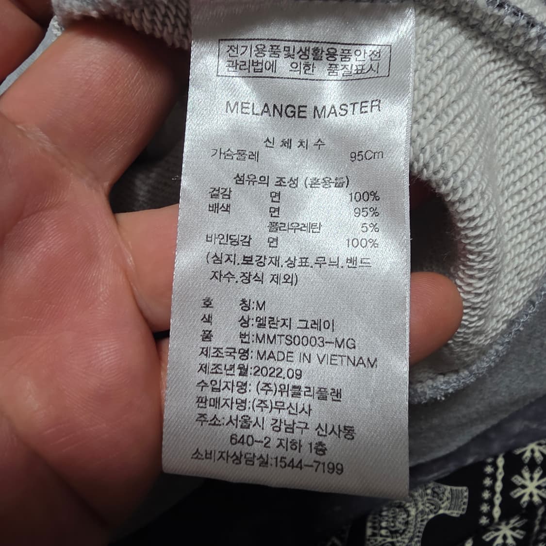(M)무신사 멜란지마스터 후드집업 상품이미지4