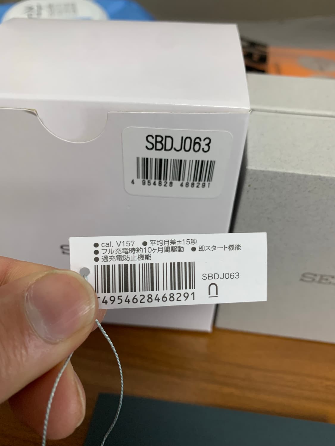 세이코 SBDJ063 상품이미지6