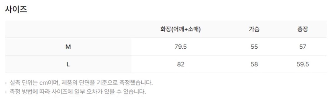 [L] STU 25FW 슈퍼파인 울 브이넥 니트 크림 (M 교환 가능) 상품이미지3