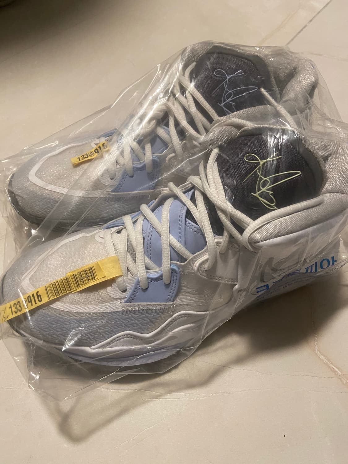 카이리 인피니트 상품이미지1