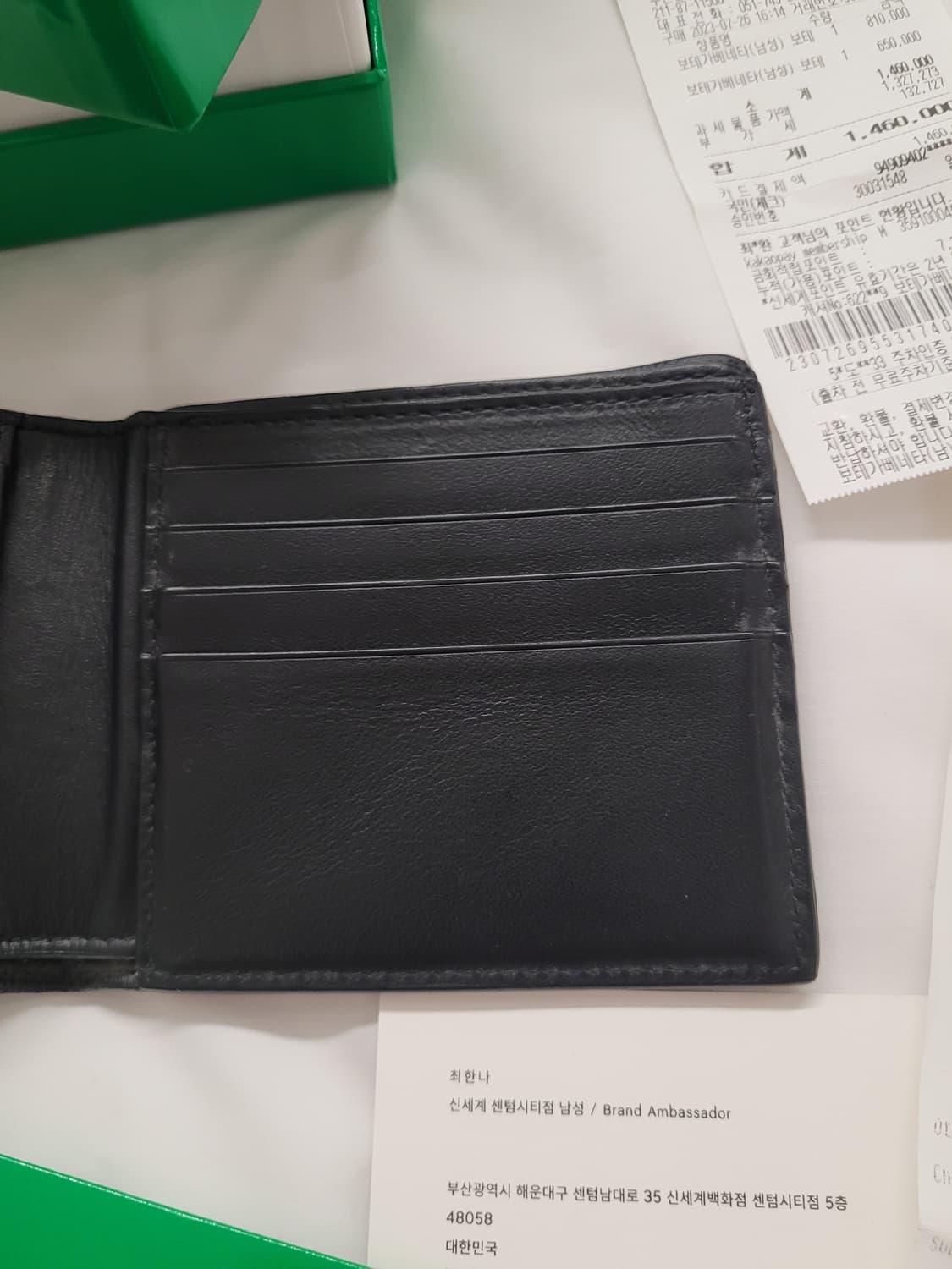 보테가베네타 인트레치아토 반지갑 상품이미지10