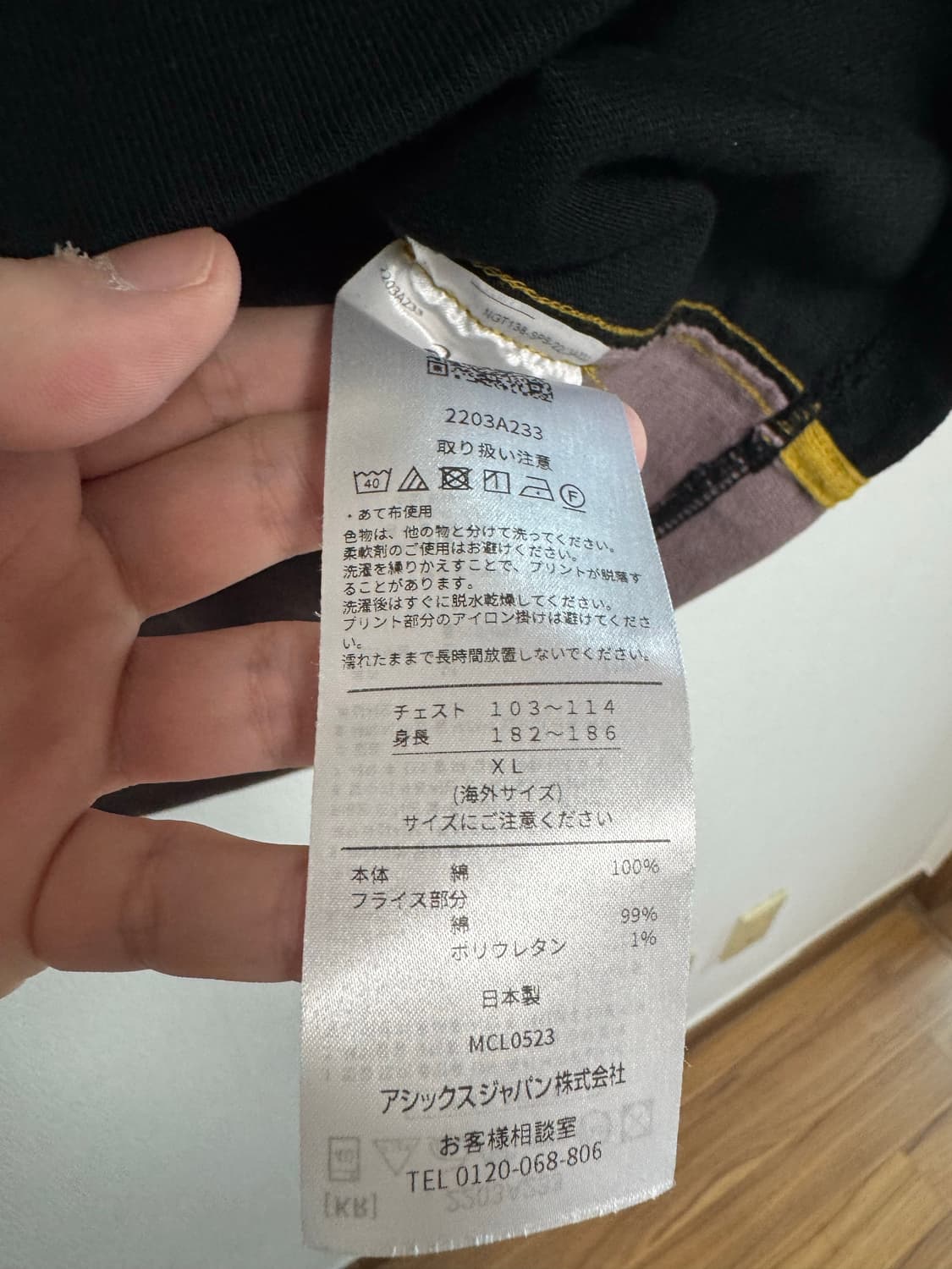 키코 아식스 노발리스 초판 바이센스 티셔츠 XL 키코 싸인판 상품이미지3