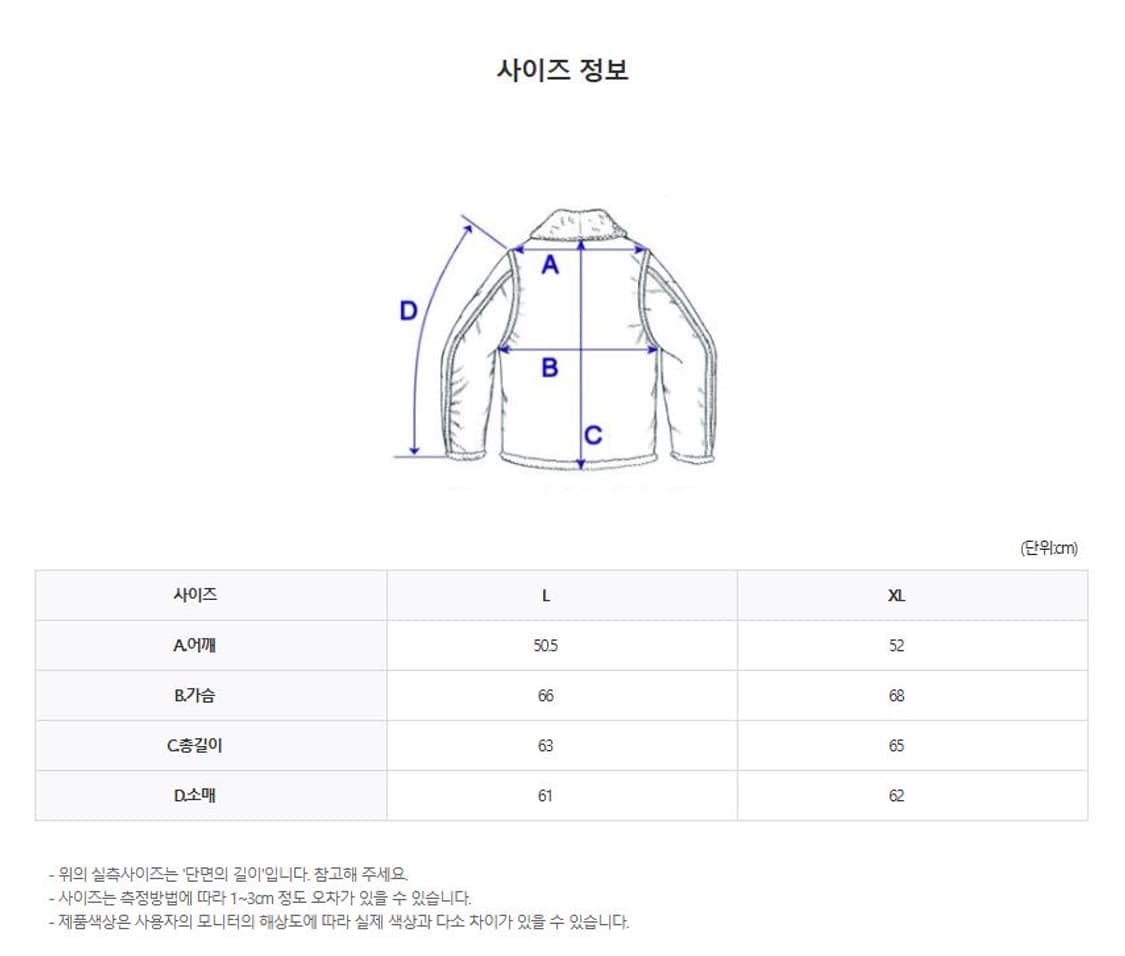 아카펠라클로딩(바자우라우트)ma1 xl 40.0 상품이미지4