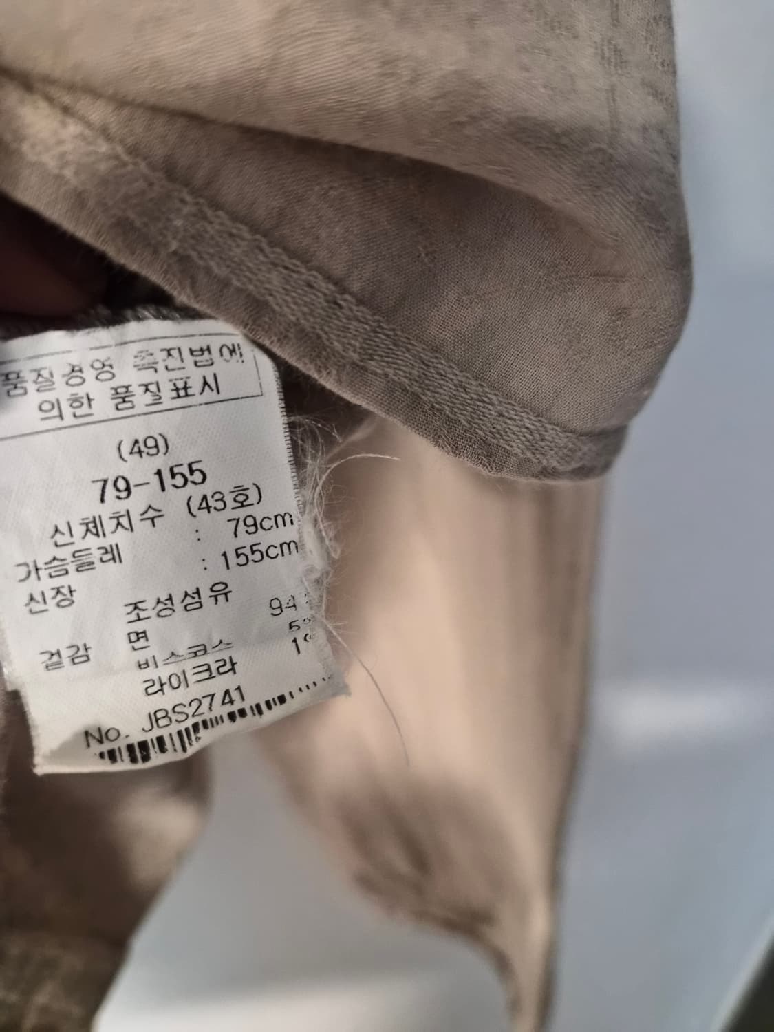 [마쥬(Maje)] 아이보리 레이스 스모킹 블라우스 상품이미지5