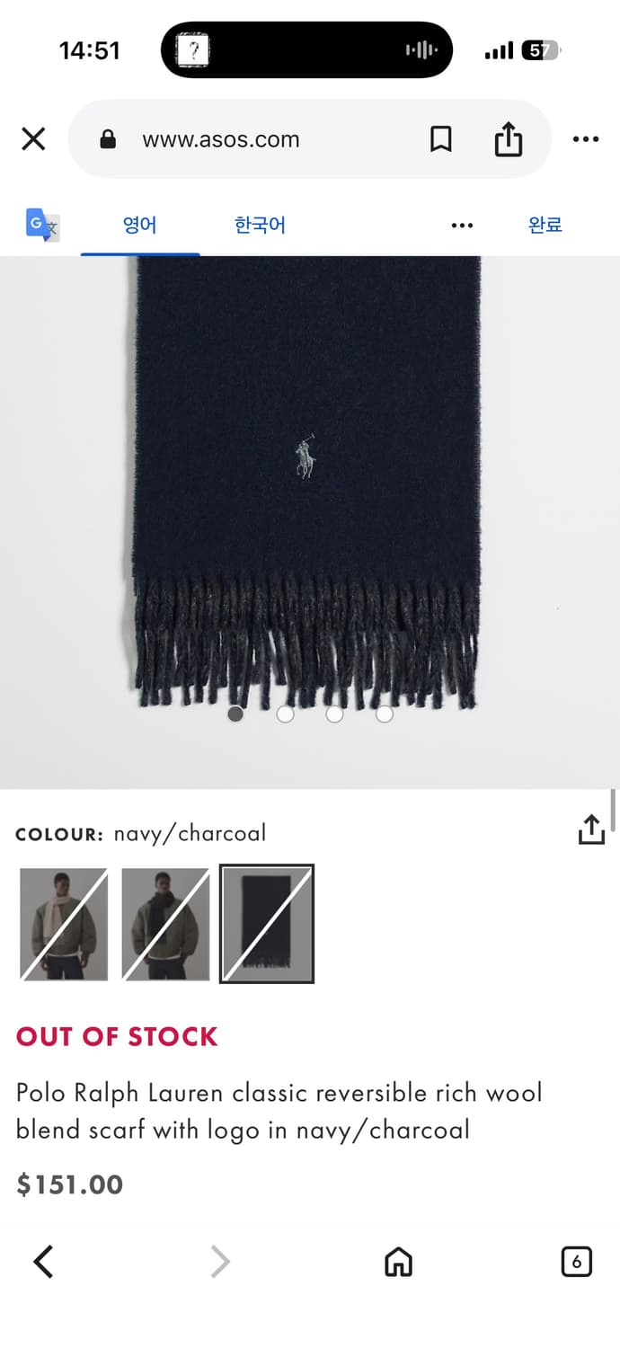 polo ralph lauren 클래식 리버시블 머플러 상품이미지4