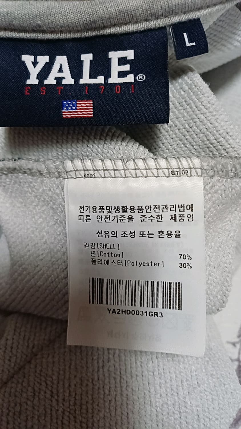 예일 후드집업 110 가슴61 기장75 상품이미지4
