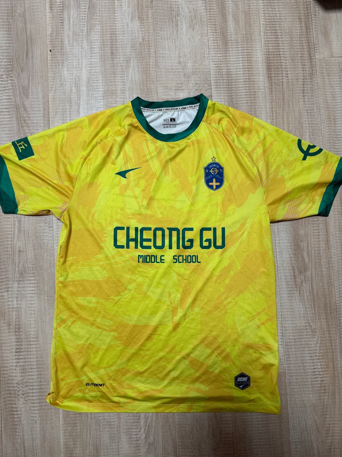 청구중학교 축구부 유니폼 상품이미지1