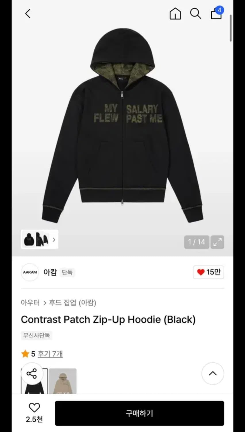 아캄 후드집업 밀리터리 상품이미지1