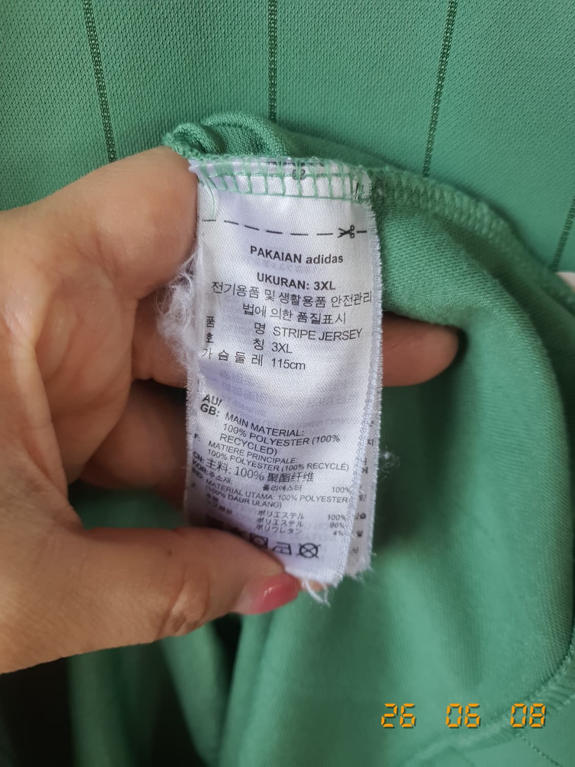 아디다스  핀 스트라이프 저지 3XL 그린 상품이미지5
