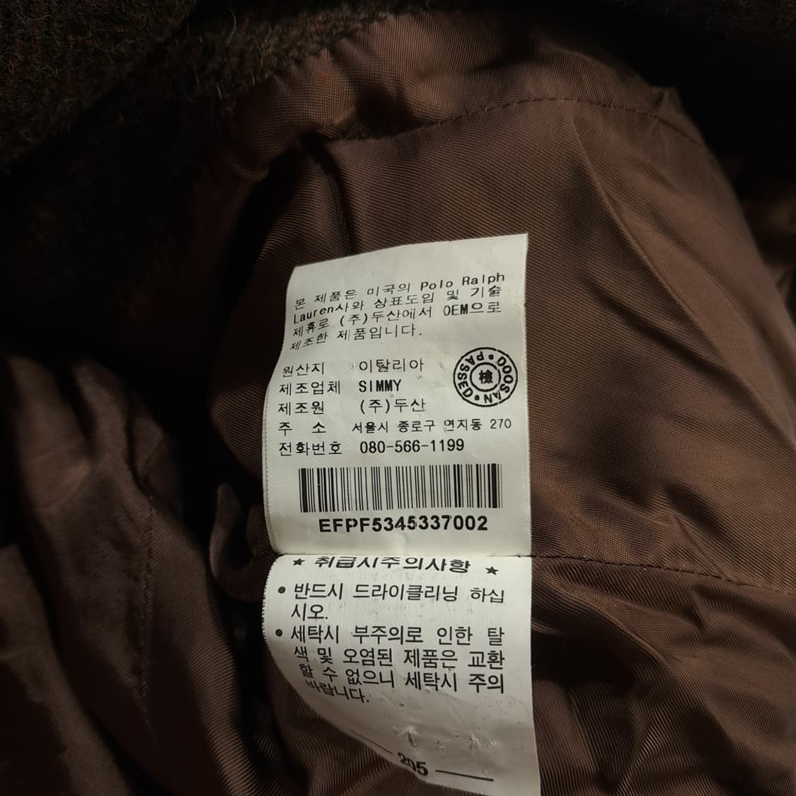 CN501W S 폴로 랄프로렌 이태리 브라운 헤링본 울 알파카 자켓 상품이미지8