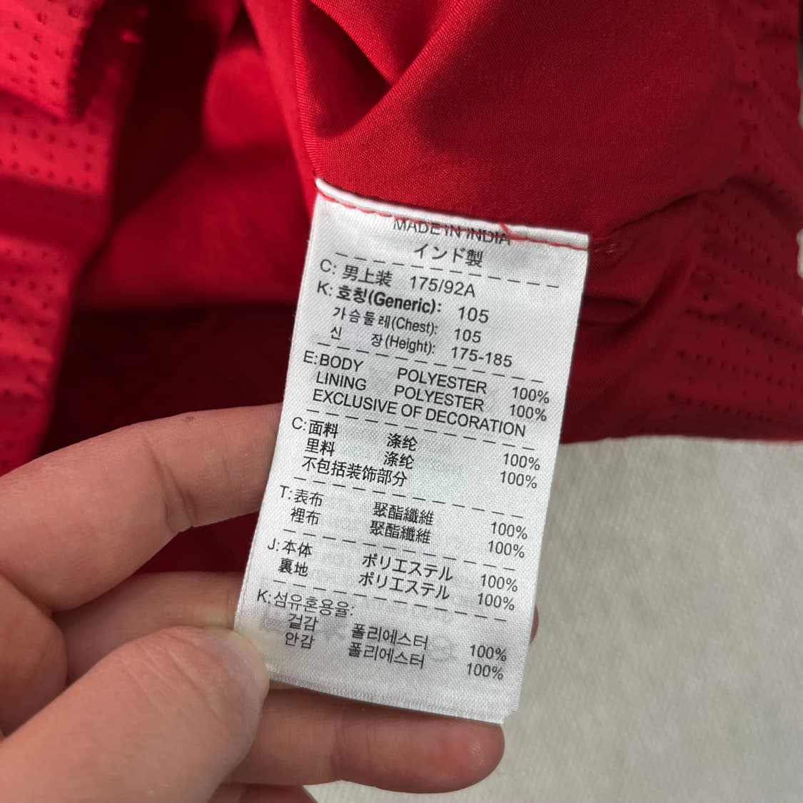 100 나이키 맨유 메쉬 바람막이 자켓 상품이미지6