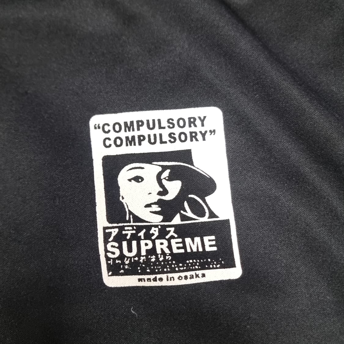 chic homme 의 슈쁘림 저지자켓(free) 상품이미지4