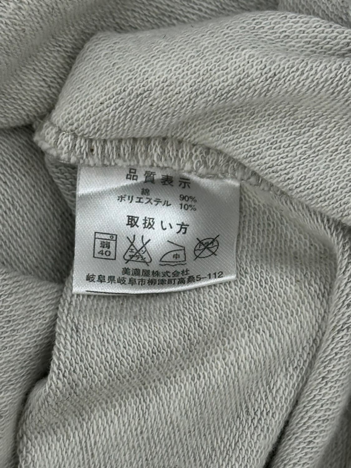 재팬 컨버스 척테일러 그레이 후드집업 상품이미지9