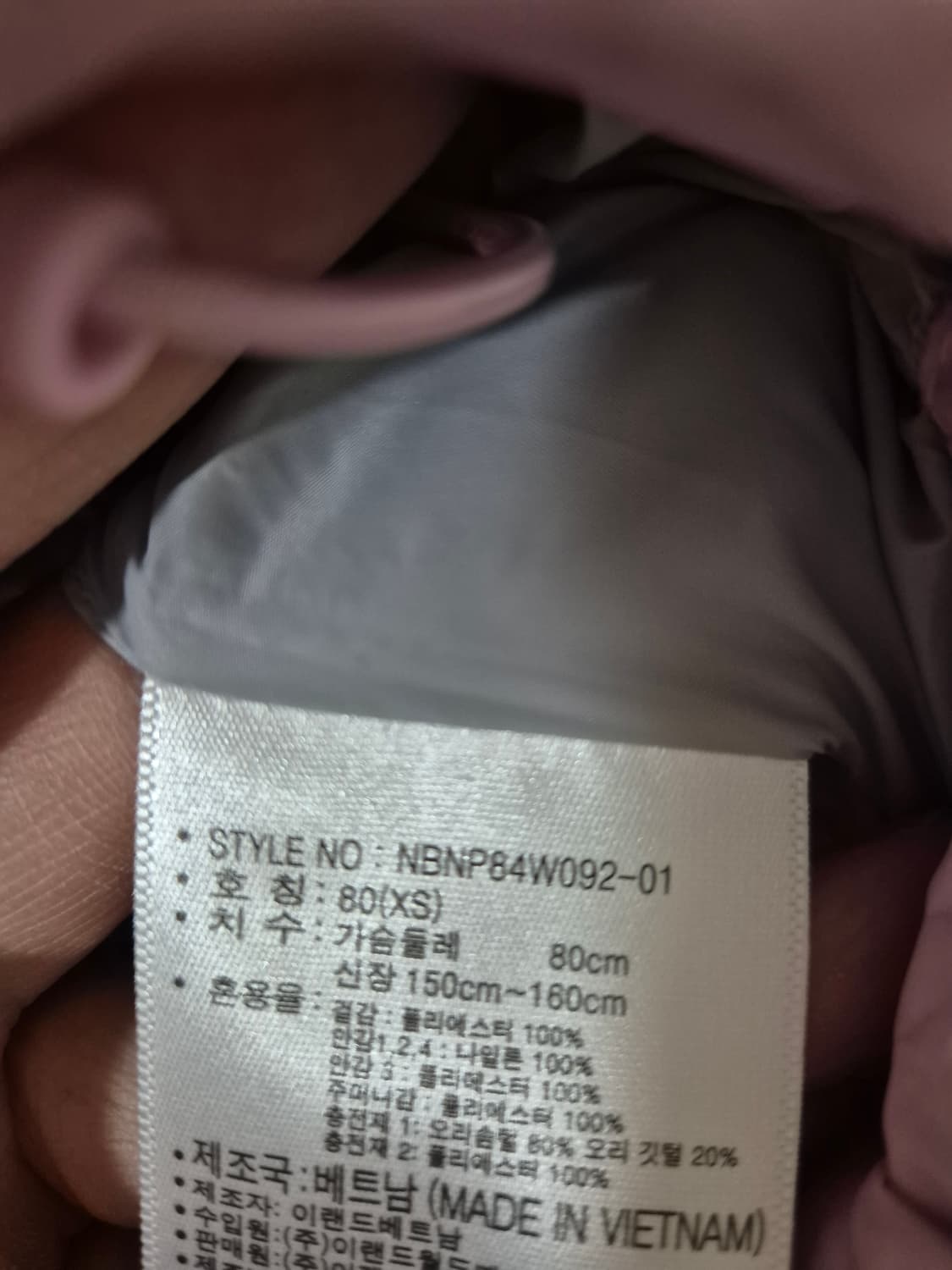 뉴발란스 여자 오리털 숏패딩 상품이미지5