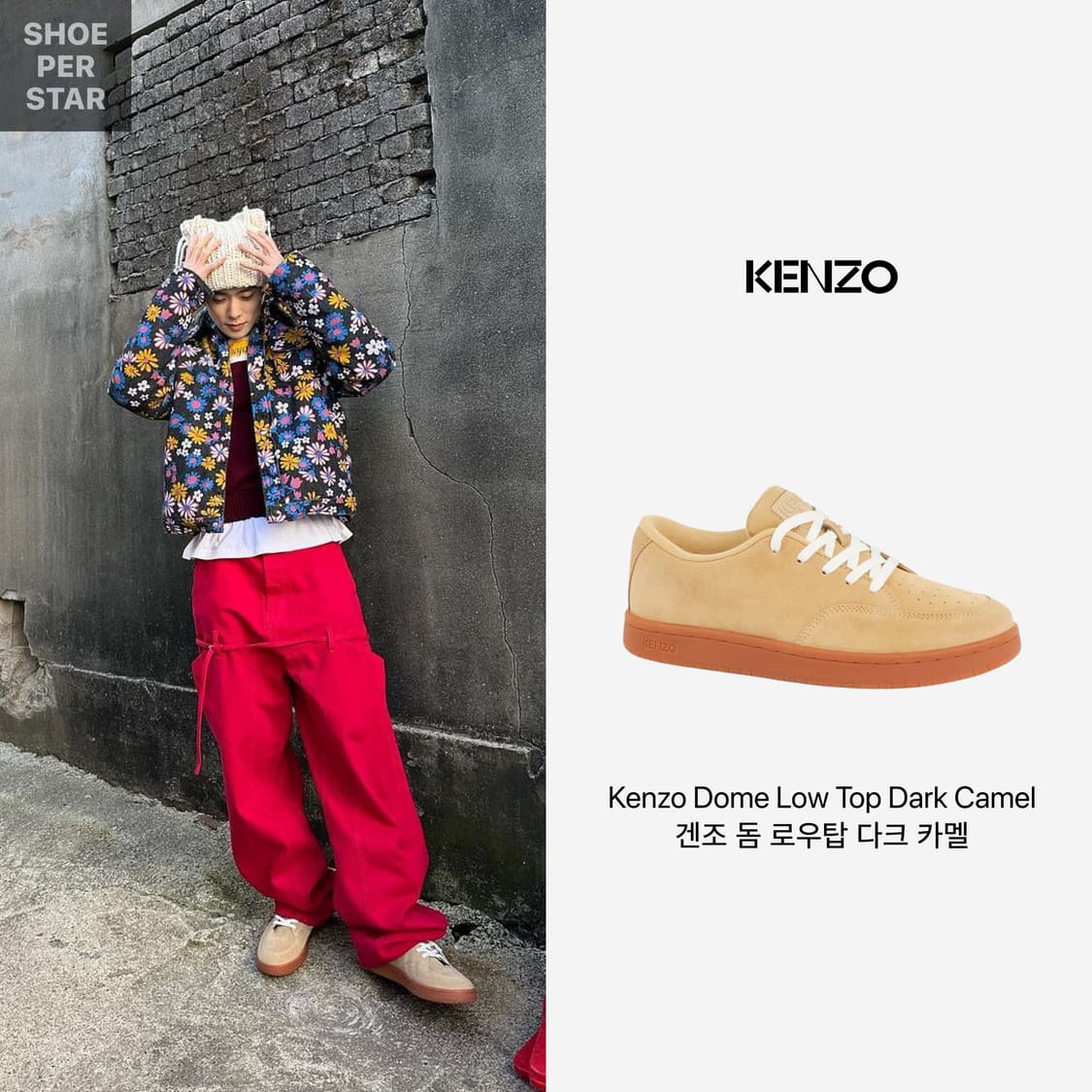 24fw 겐조 돔 로우 탑 스니커즈 보르도 스케이트 슈즈 상품이미지3