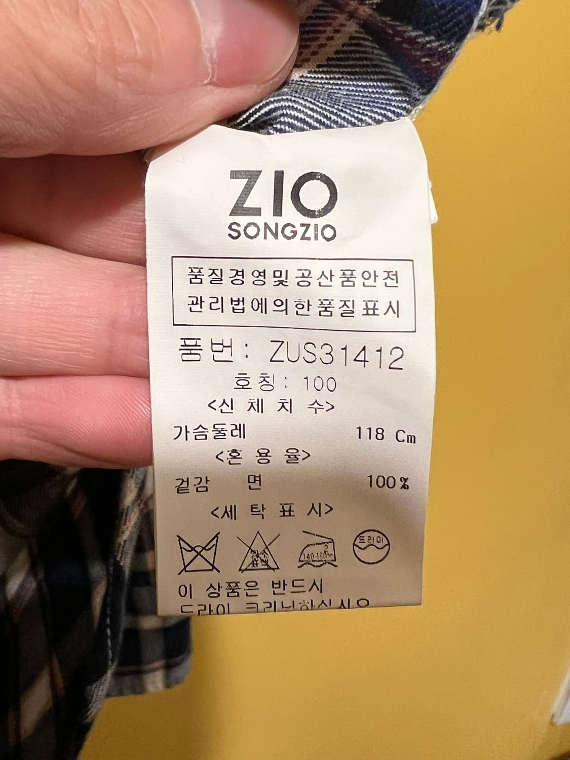 [100] 지오송지오 체크 남방 오버핏 셔츠 간절기 레이어드 플란넬 상품이미지8